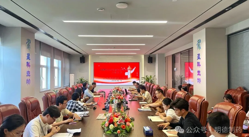 吹響知識競賽集結號，筑牢藥品質量生命線